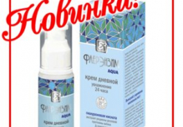 Флерэнзим