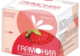 Гармония