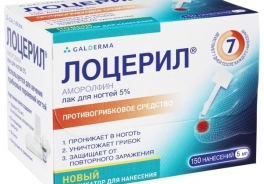 Galderma