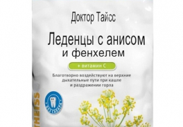 Dr. Theiss Naturwaren