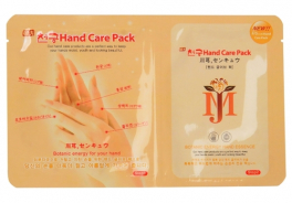 MIJIN Cosmetics