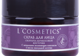 L'Cosmetics