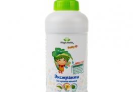 Magic Herbs