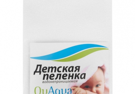 Qu Aqua