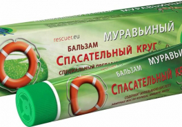 Спасательный Круг