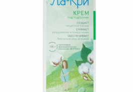 Ла-Кри
