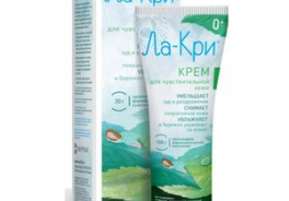 Ла-Кри