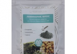 Архангельский Опытный Водорослевый комбинат