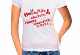Успех