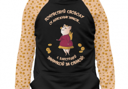 Успех