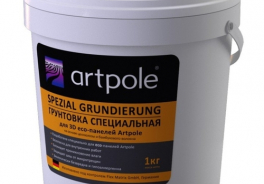 Artpole