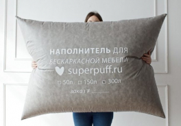 Superpuff