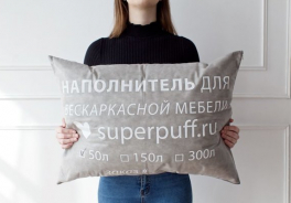Superpuff