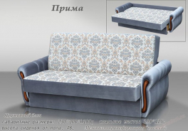 Комфорт