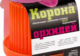 Техоснастка