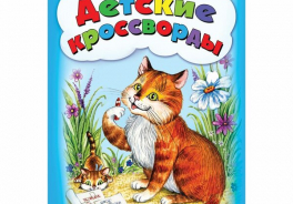 Алтей