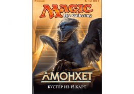 Wizards of the Coast