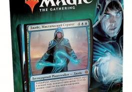 Wizards of the Coast