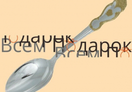 Кольчуг-Мицар