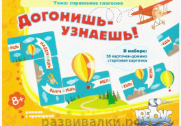 Ребус