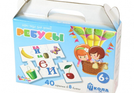 Ребус