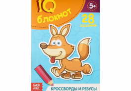 Ребус