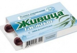 Зеленый доктор