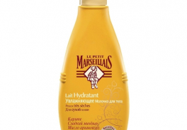 Le Petit Marseillais