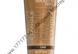 Brazilian Blowout