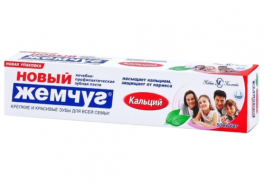 Новый жемчуг