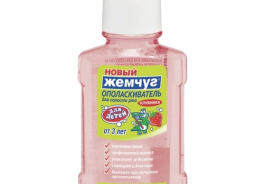 Новый жемчуг