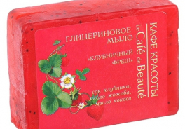 Кафе красоты
