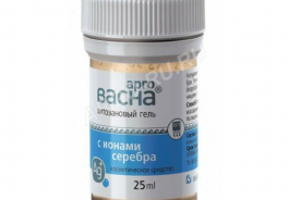 ВекторПРО