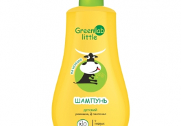 GreenLab