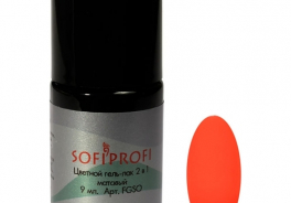 Sofiprofi