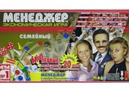 Петропан