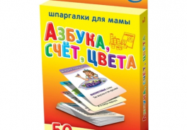 Лерман