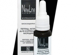 NewLine