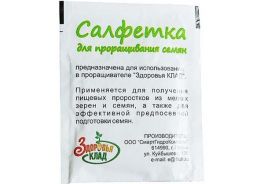 Здоровья КЛАД