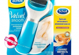 Scholl