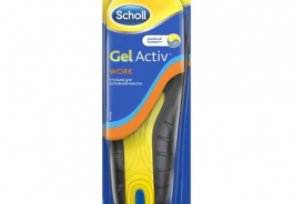 Scholl