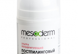 Mesoderm