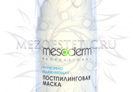 Mesoderm