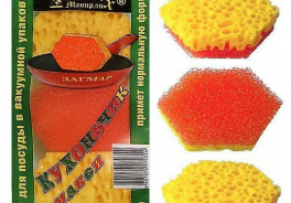 Дагмар