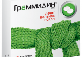 Валента Фарм