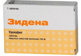 Валента Фарм