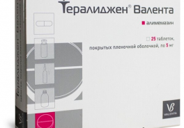 Валента Фарм