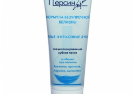 Профессор Персин