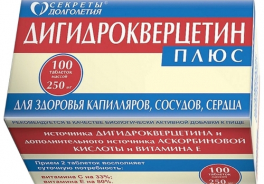 Парафарм