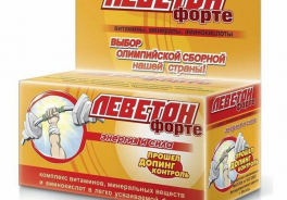 Парафарм